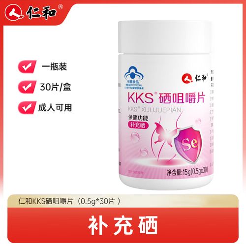 硒酵母补什么