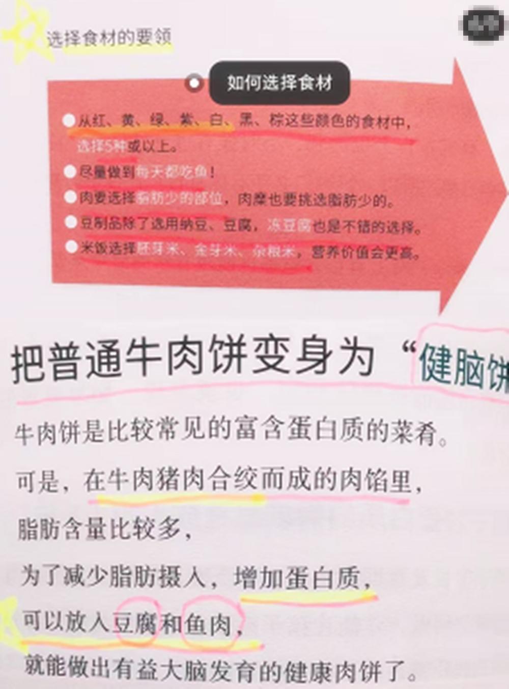 婴儿每天补硒