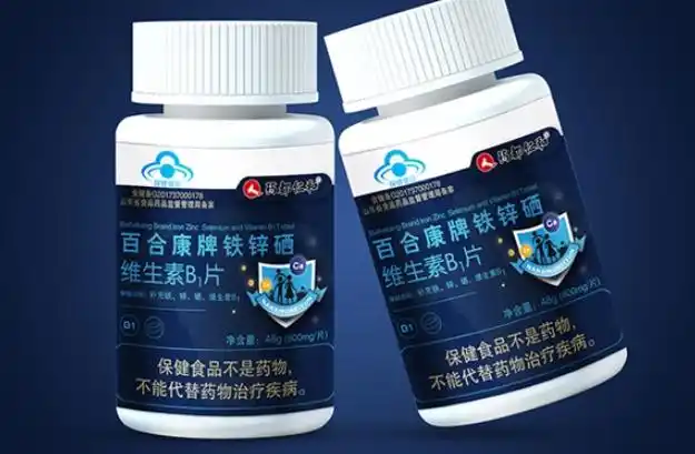 口服补硒制剂