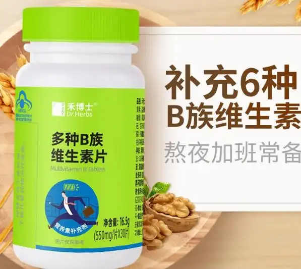 口服补硒制剂