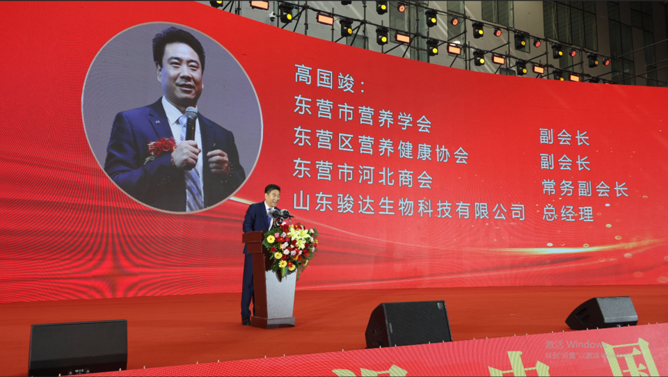 提倡全民补硒