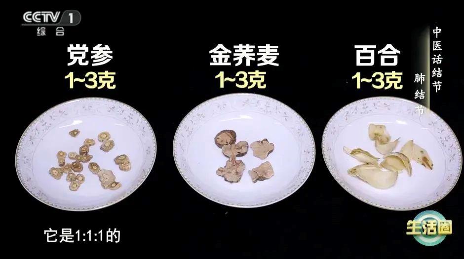 补硒乳腺结节