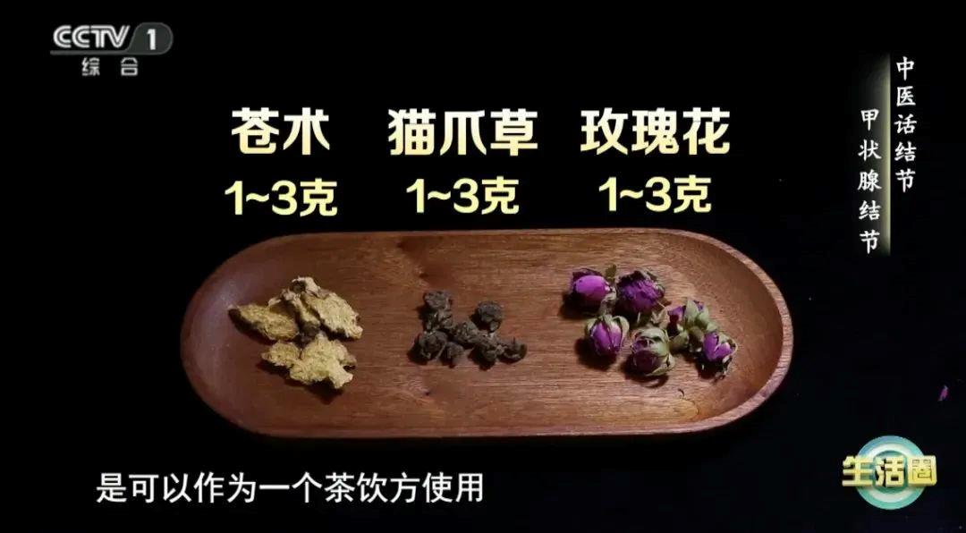 补硒乳腺结节