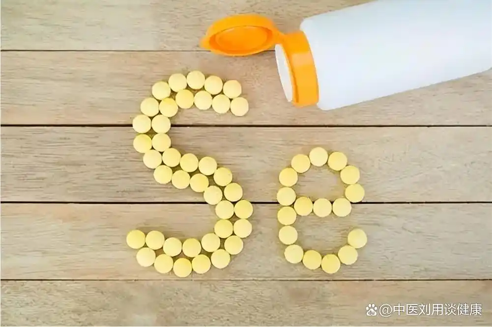 肝癌补硒好了
