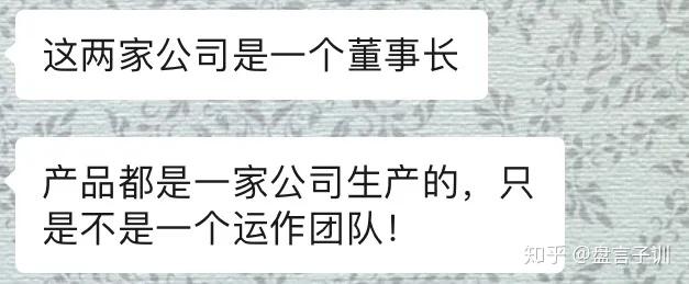 补硒推广宣传