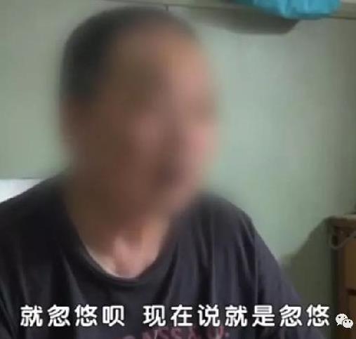 补硒骗局老人