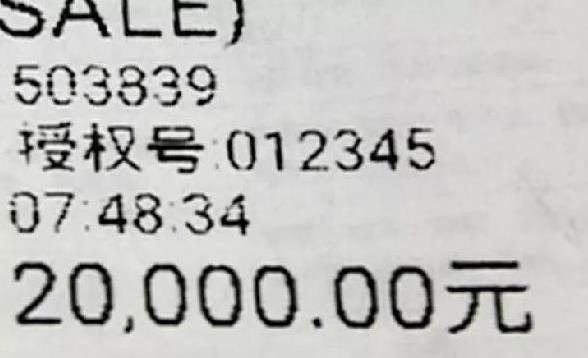 补硒骗局老人