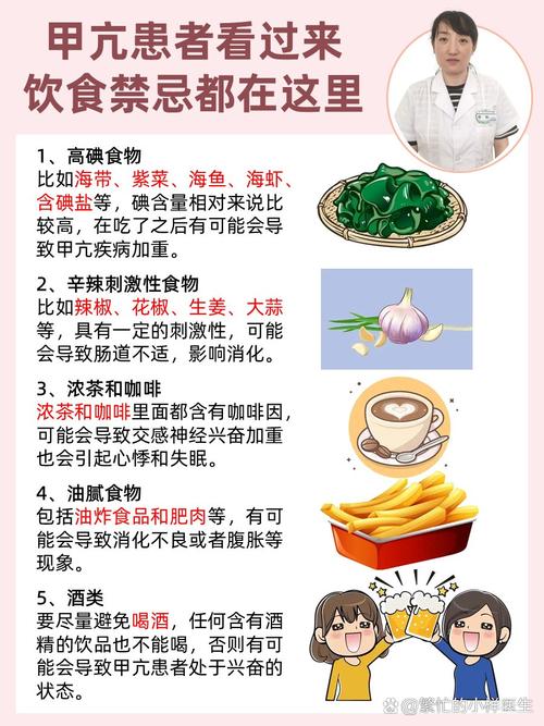 甲亢可以补硒