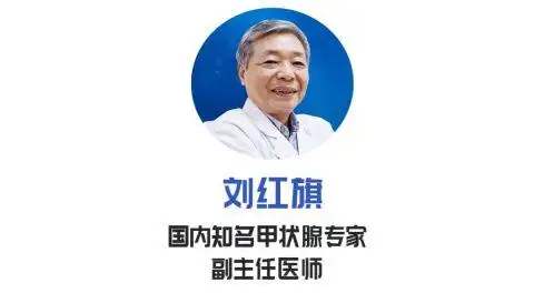 桥本结节补硒