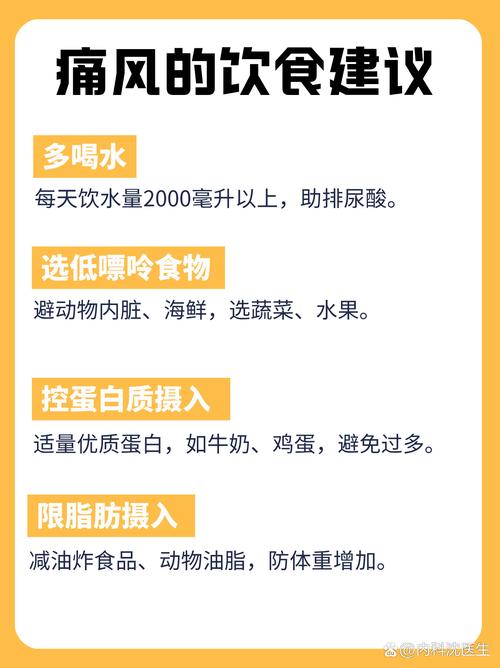 痛风如何补硒