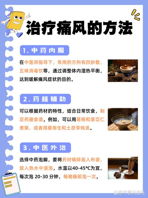 痛风如何补硒