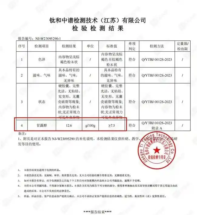 怎么提高补硒