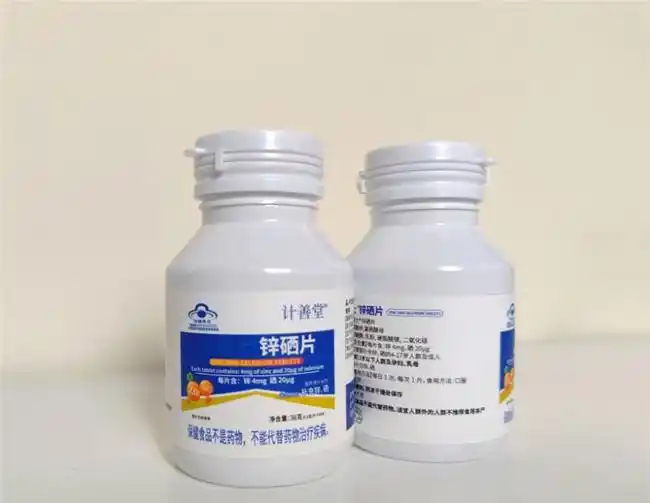 补硒产品选购