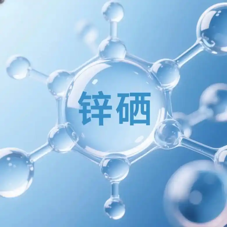 补硒产品选购