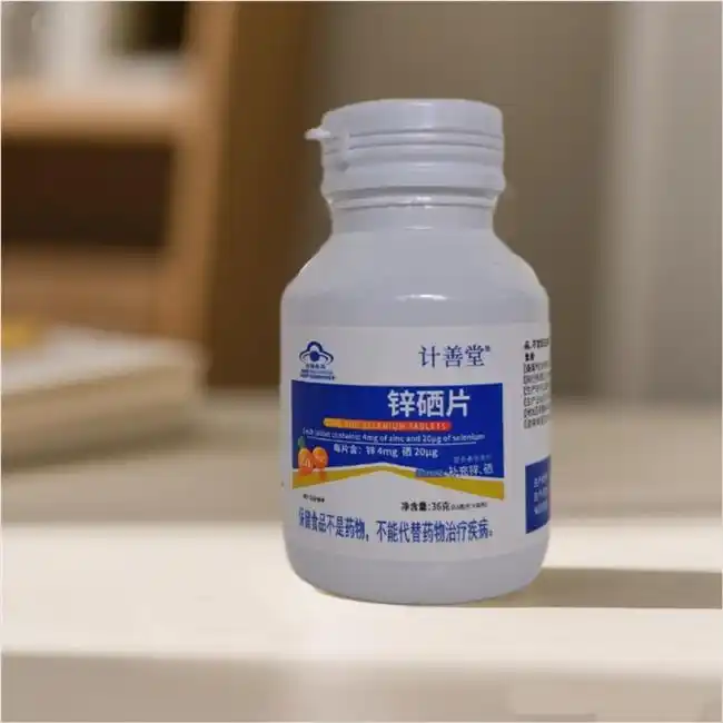 补硒产品选购