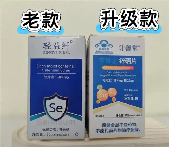 怎么提高补硒
