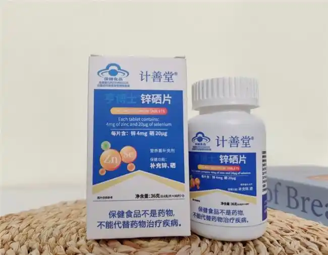 怎么提高补硒