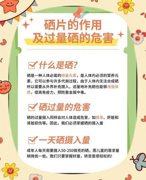 怎么提高补硒