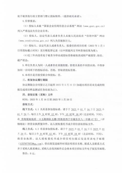 羔羊补硒中毒