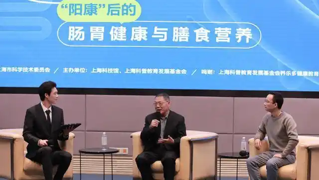 补硒加益生菌