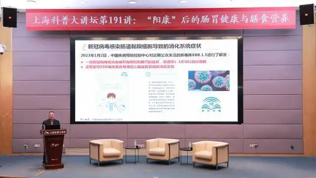 补硒加益生菌