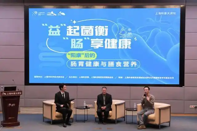 补硒加益生菌