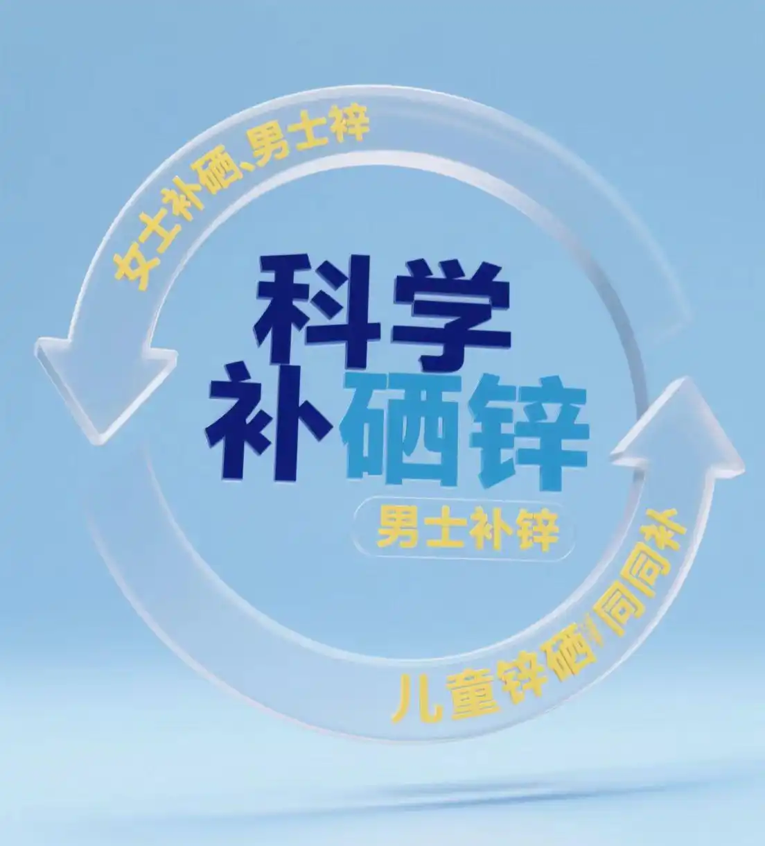 怎么提高补硒