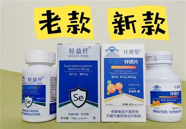 怎么提高补硒