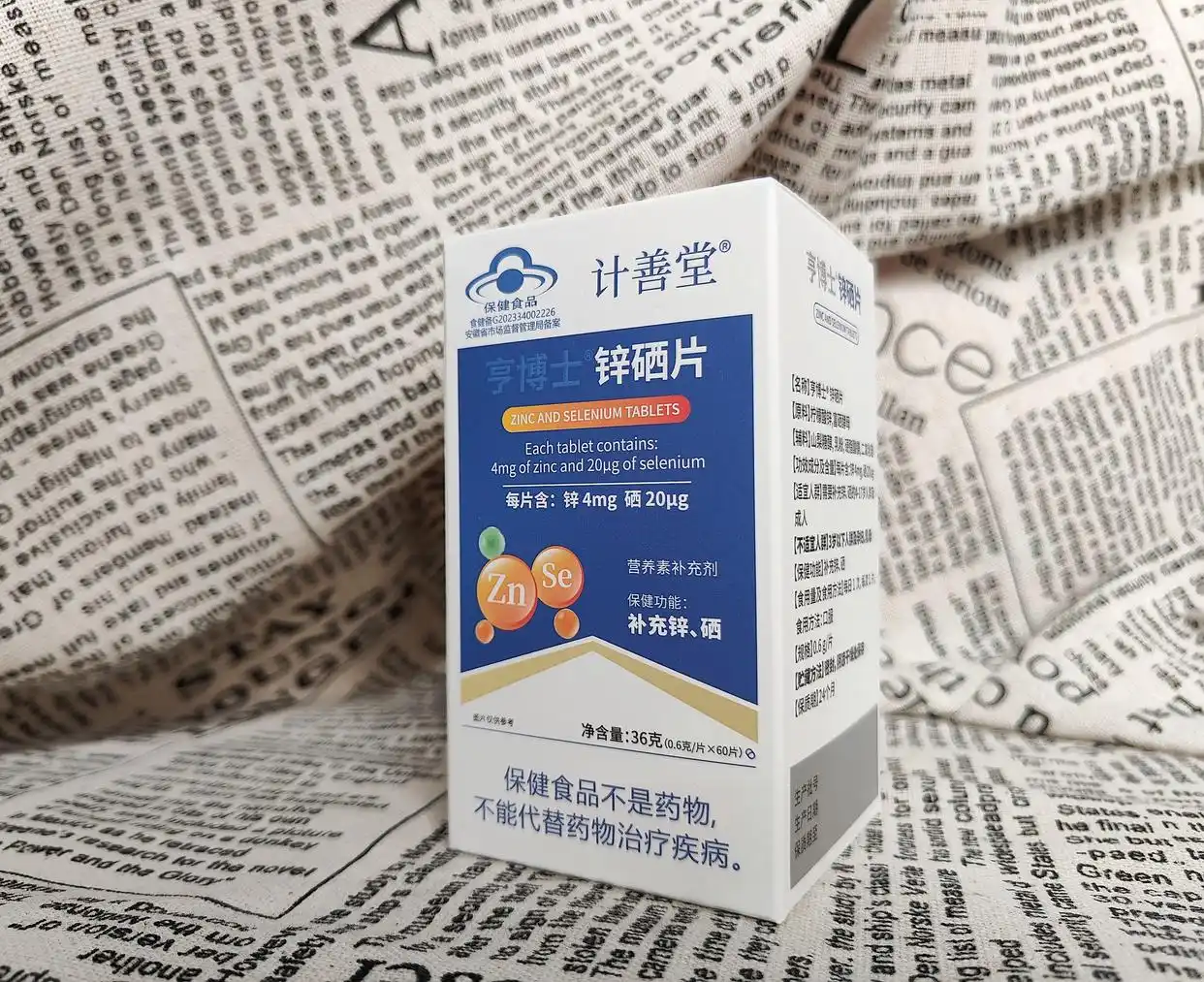 怎么提高补硒