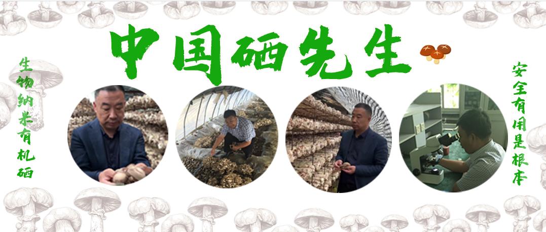 补硒睡眠不好