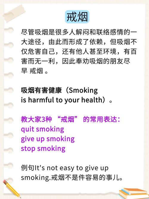 补硒吸烟的人