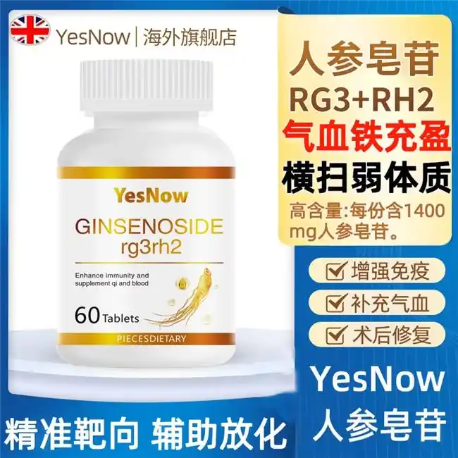 癌症补硒案例