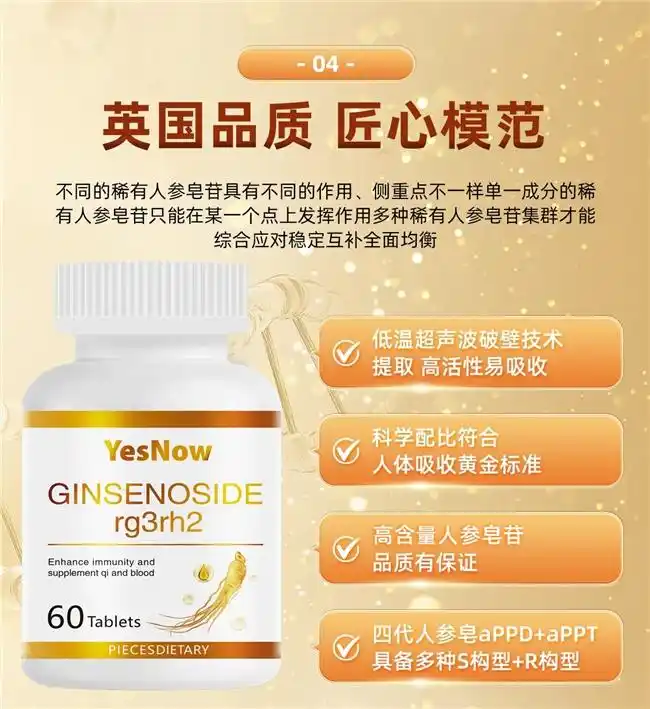 癌症补硒案例