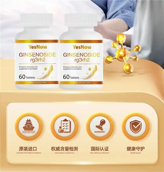 癌症补硒案例