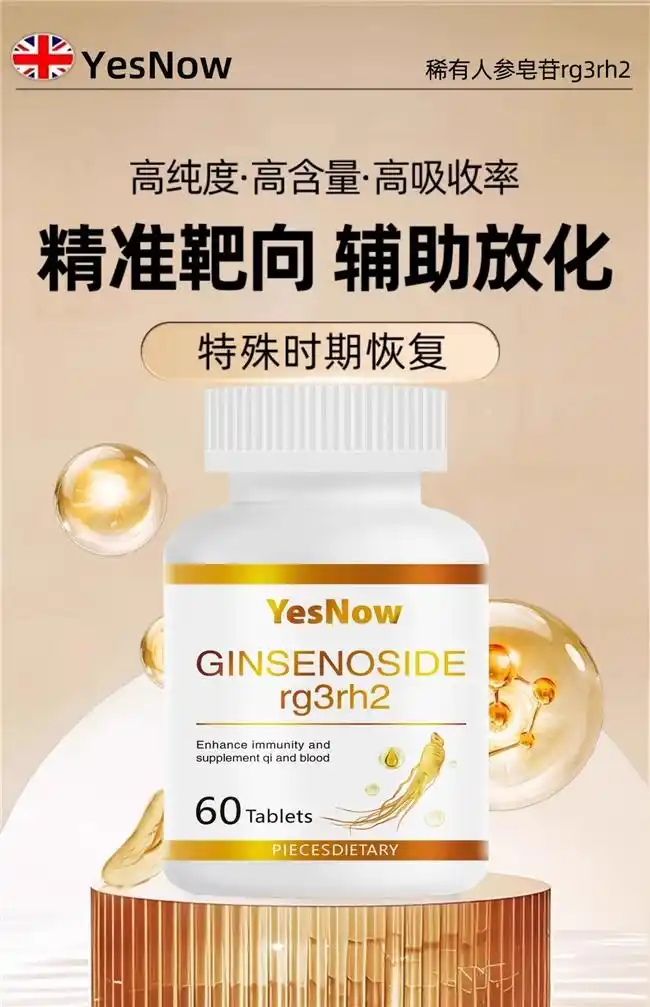 癌症补硒案例