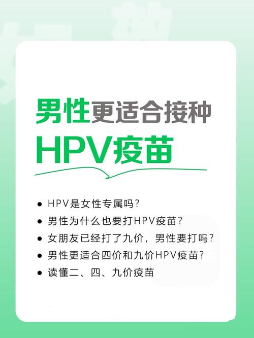 hpv补硒吗