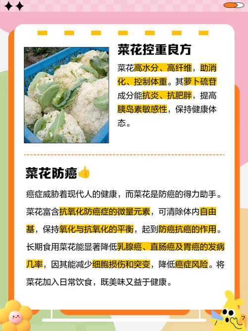 蔬菜如何补硒