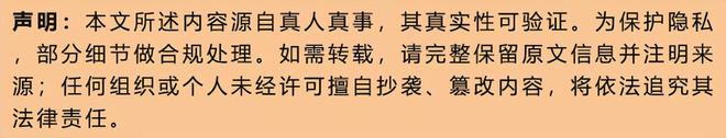 胃癌手术补硒