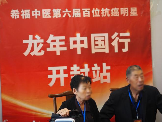 胃癌手术补硒