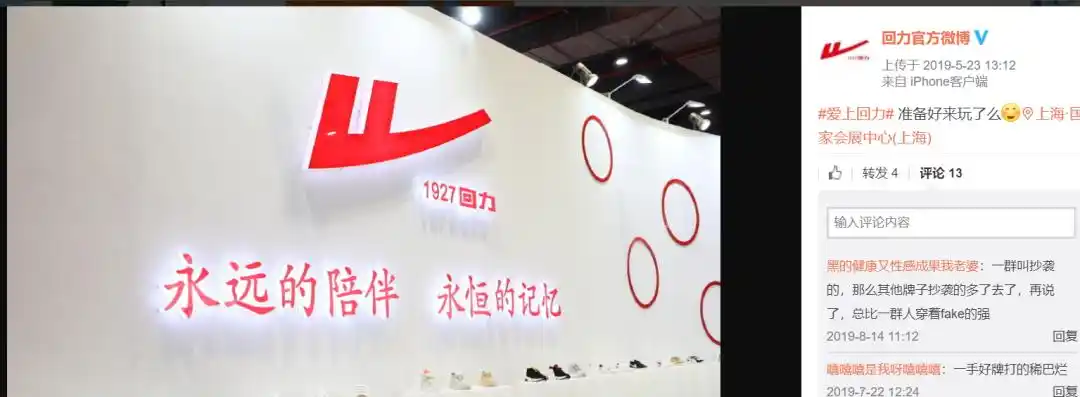 拖鞋品牌补硒