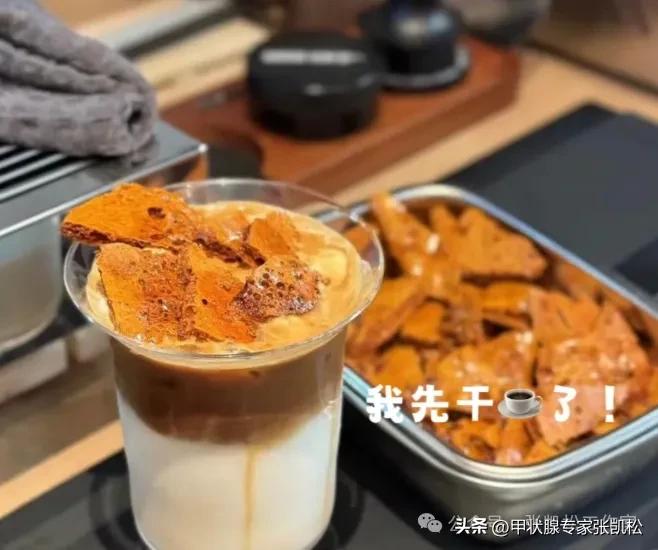 桥本黄芪补硒