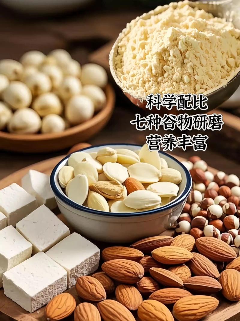 哪些杏仁补硒