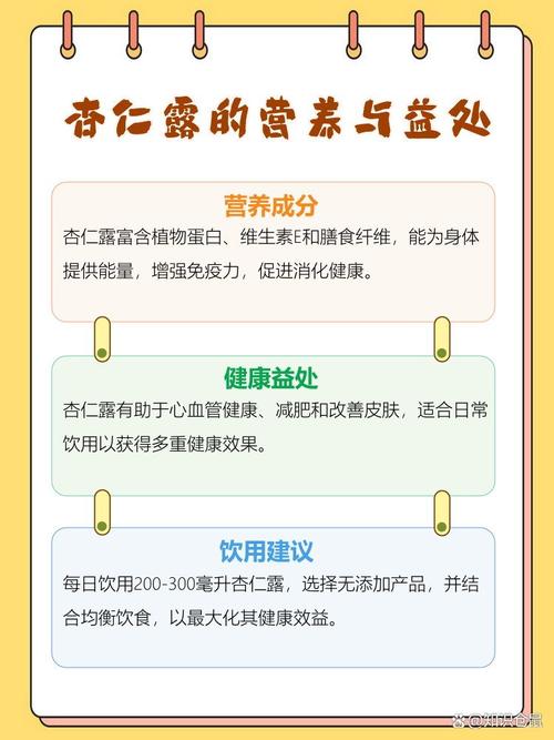 哪些杏仁补硒