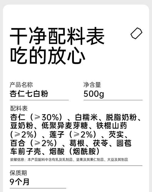 哪些杏仁补硒