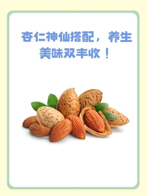 哪些杏仁补硒