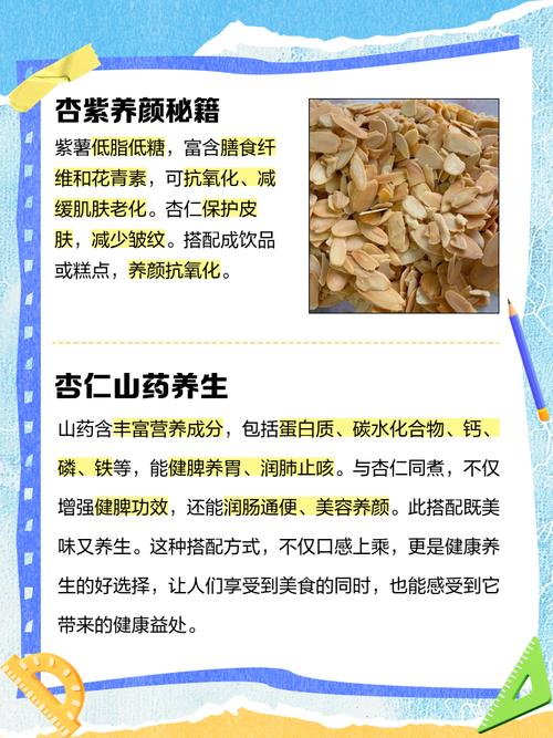 哪些杏仁补硒