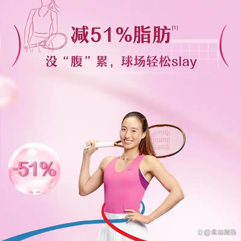 补硒奶粉成人
