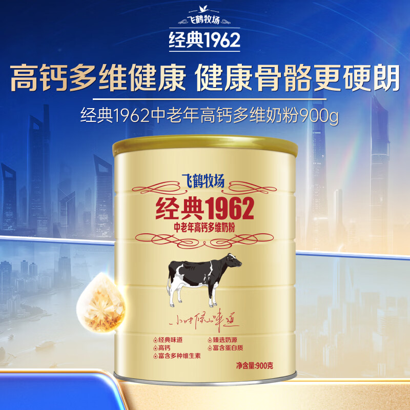 补硒奶粉成人