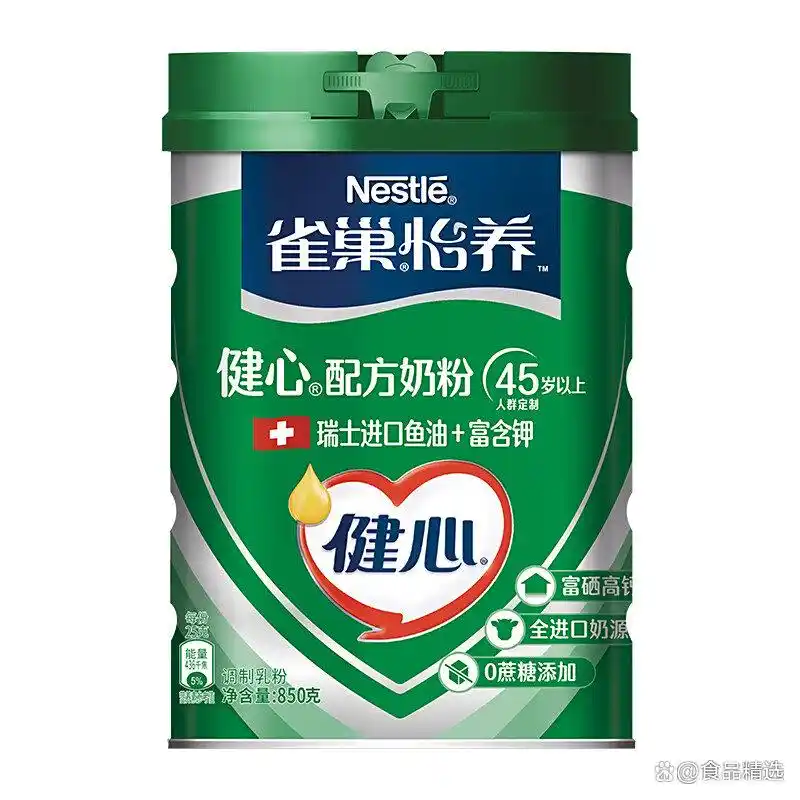补硒奶粉成人