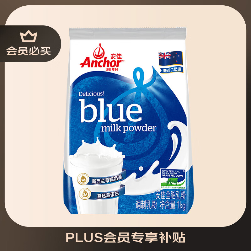 补硒奶粉成人